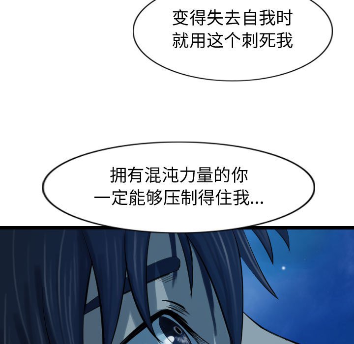 第69话 69100