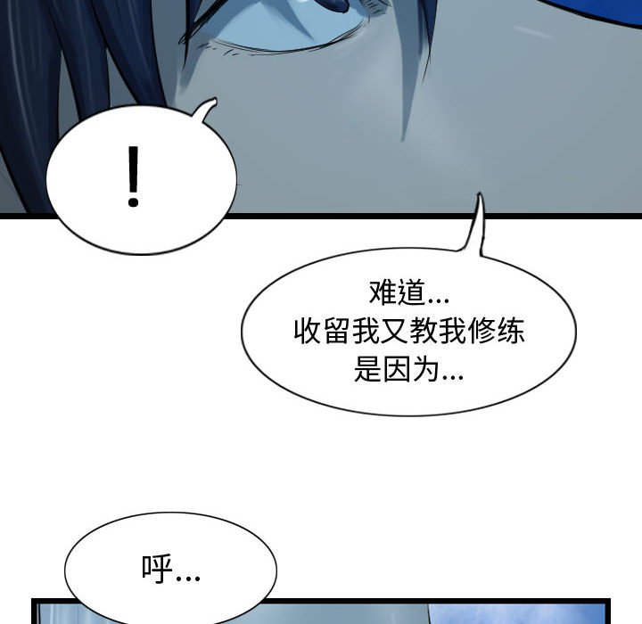 第69话 69101