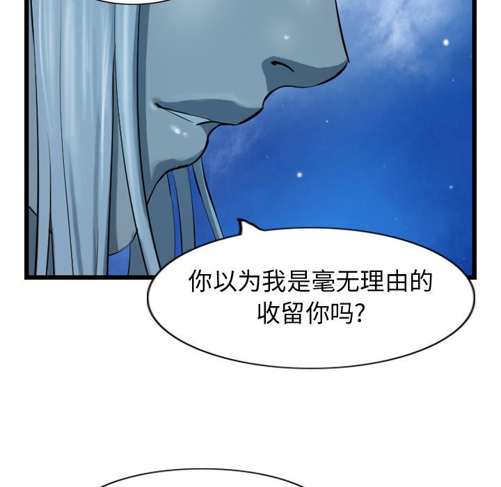 第69话 69102