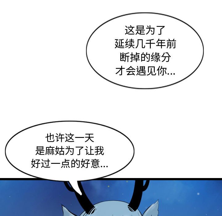 第69话 69104