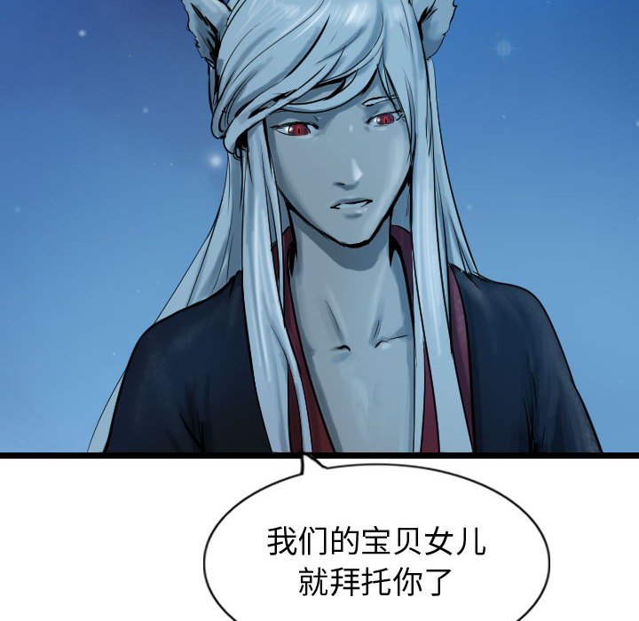 第69话 69105