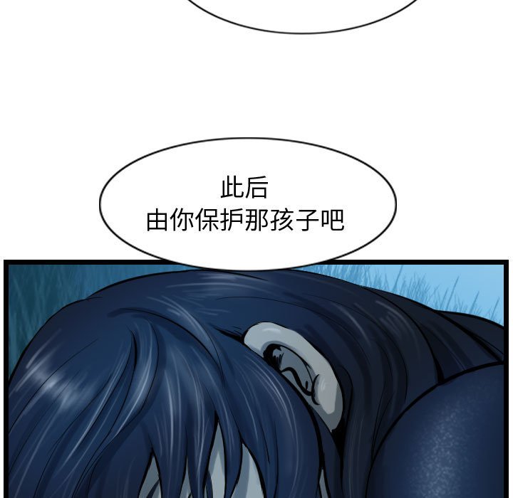 第69话 69106
