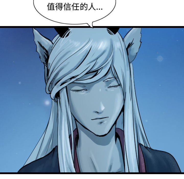 第69话 69108