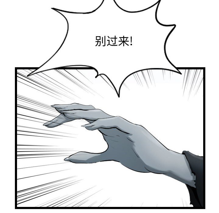 第69话 6911