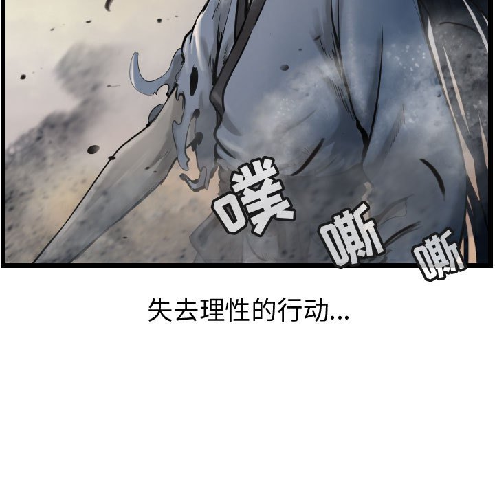 第69话 69126