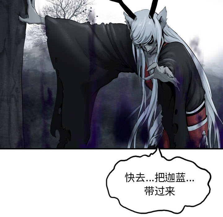第69话 6913