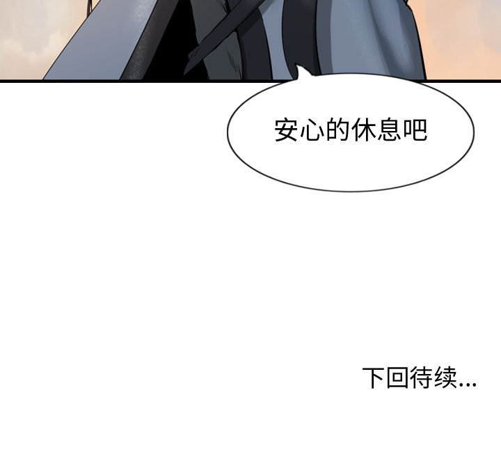 第69话 69130