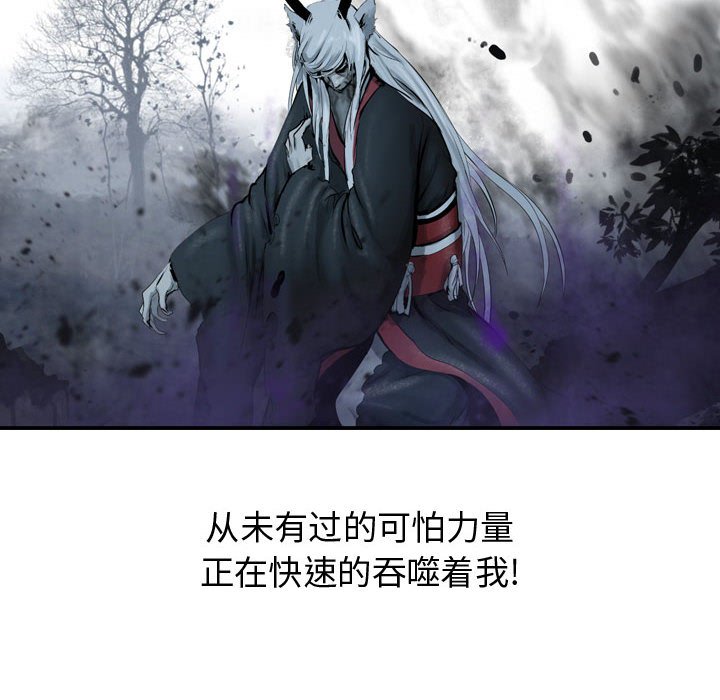 第69话 6917