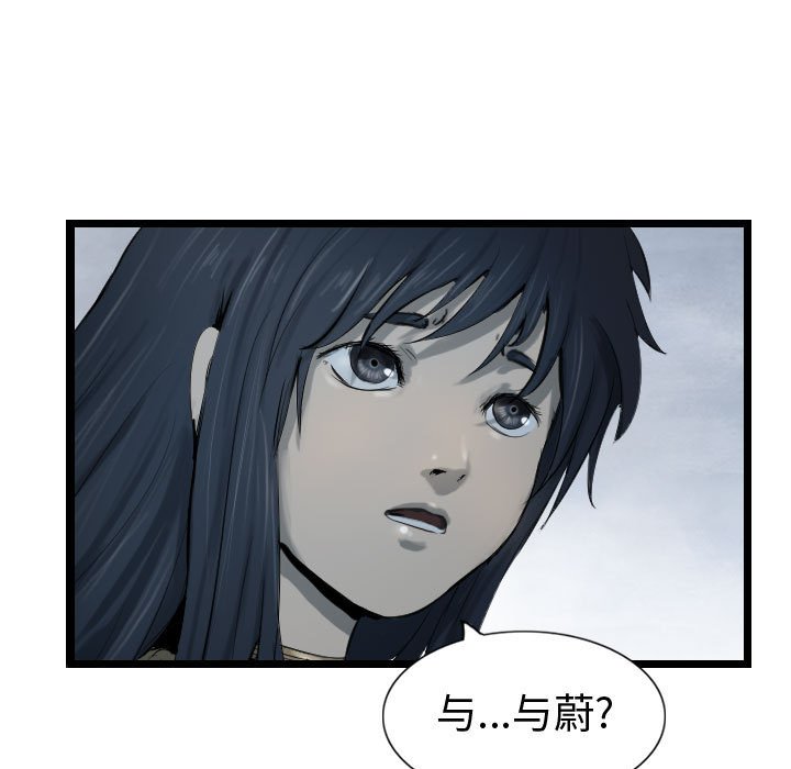 第69话 6918