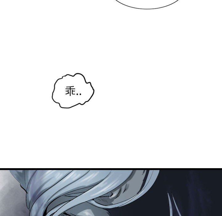第69话 6919