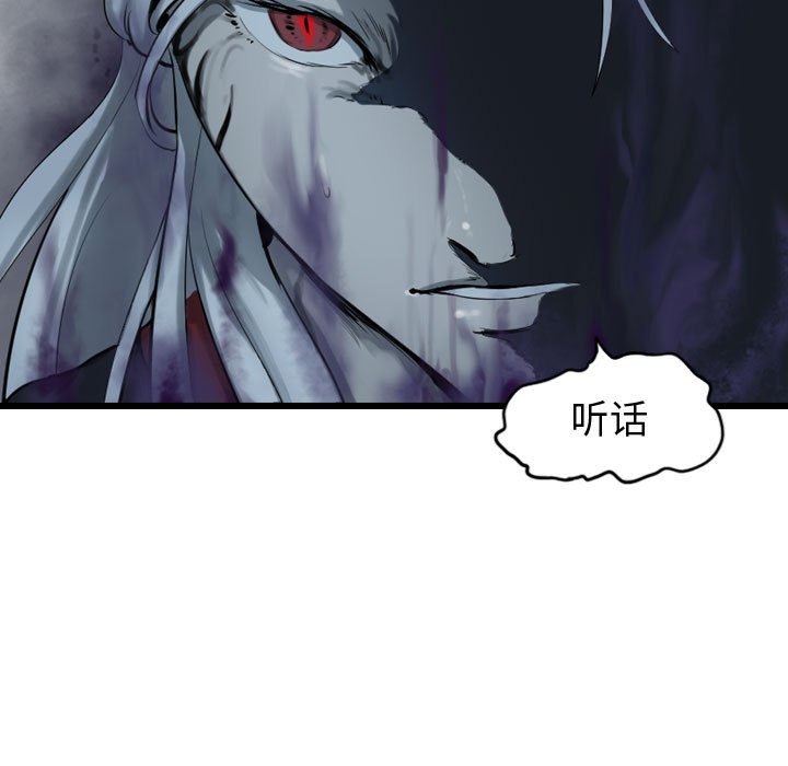 第69话 6920