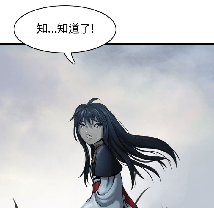 第69话 6921