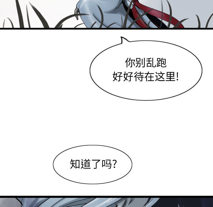 第69话 6922