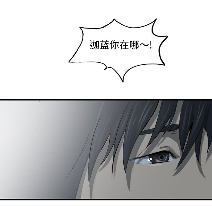 第69话 6925