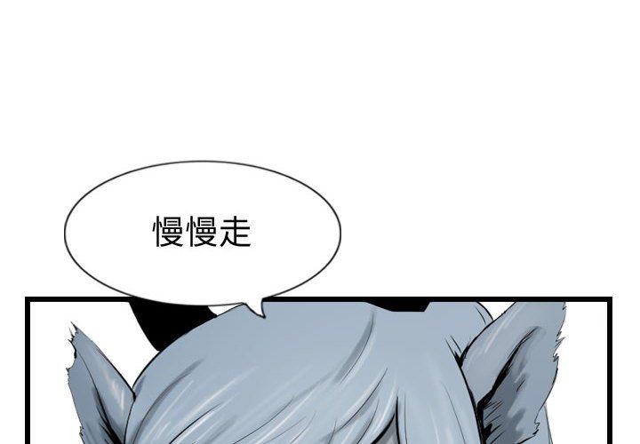 第69话 693