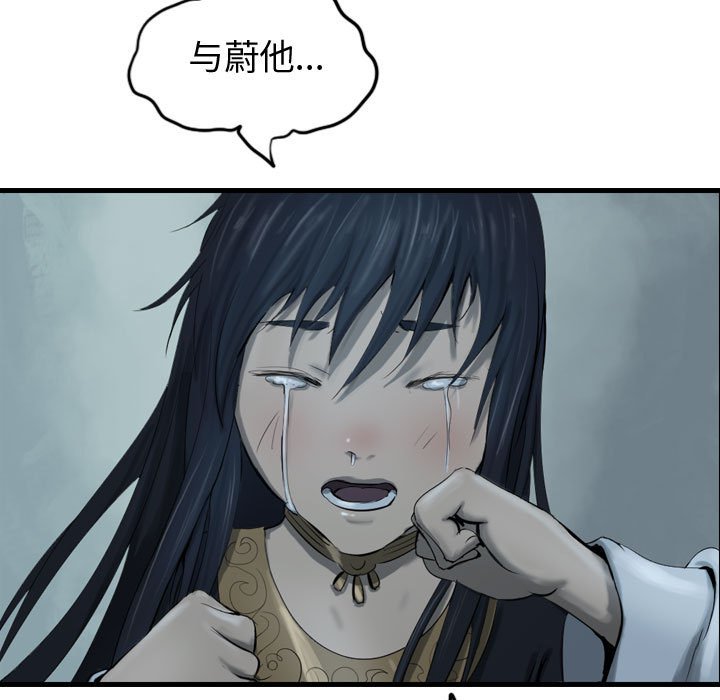 第69话 6930