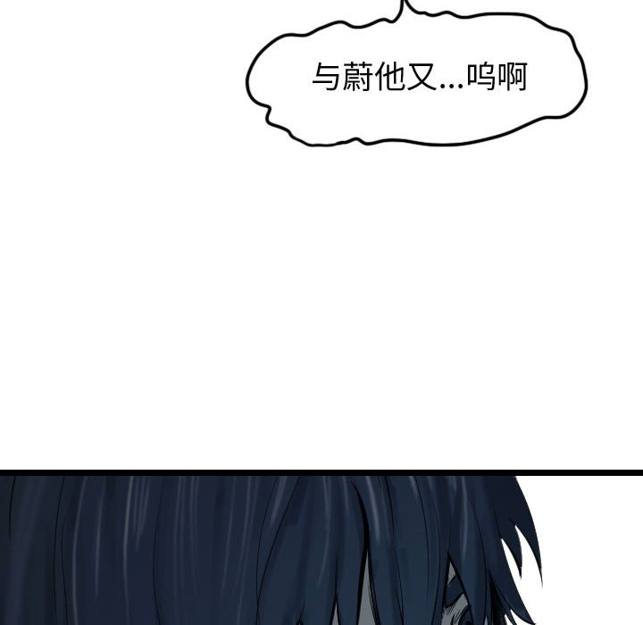 第69话 6931