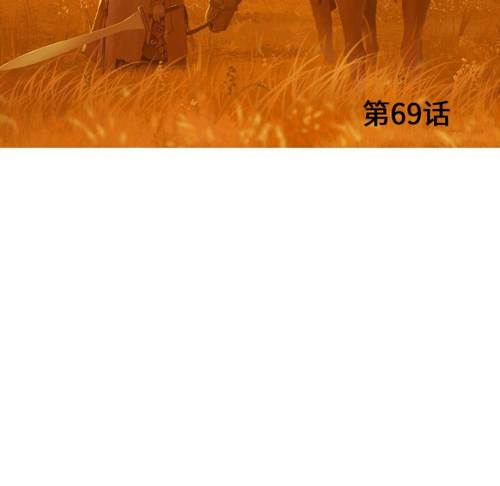 第69话 6937