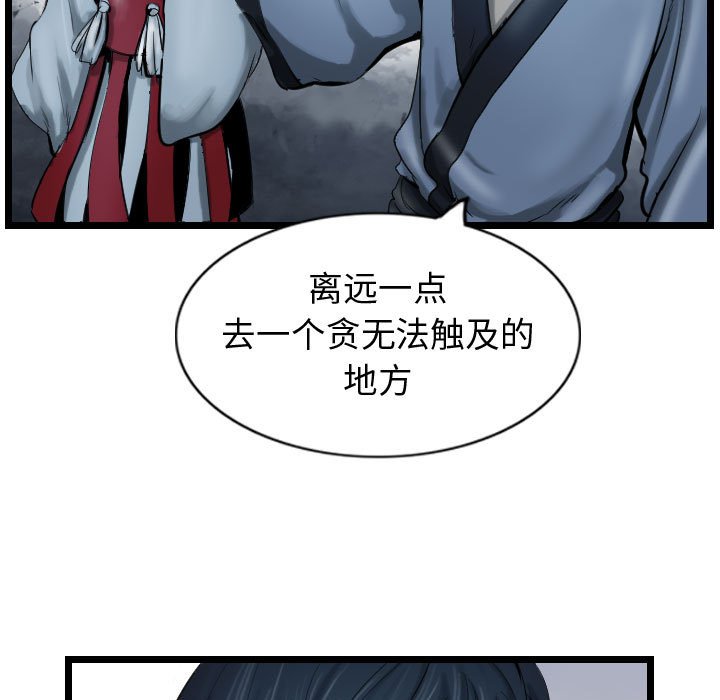 第69话 6942