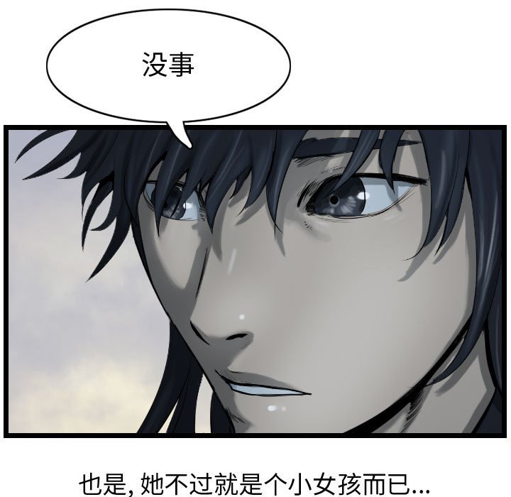 第69话 6944