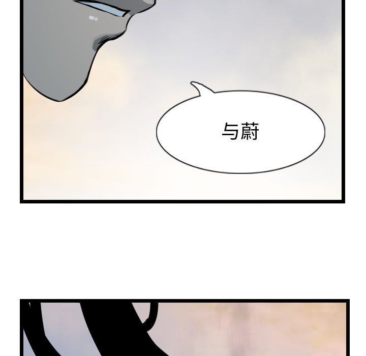 第69话 6952