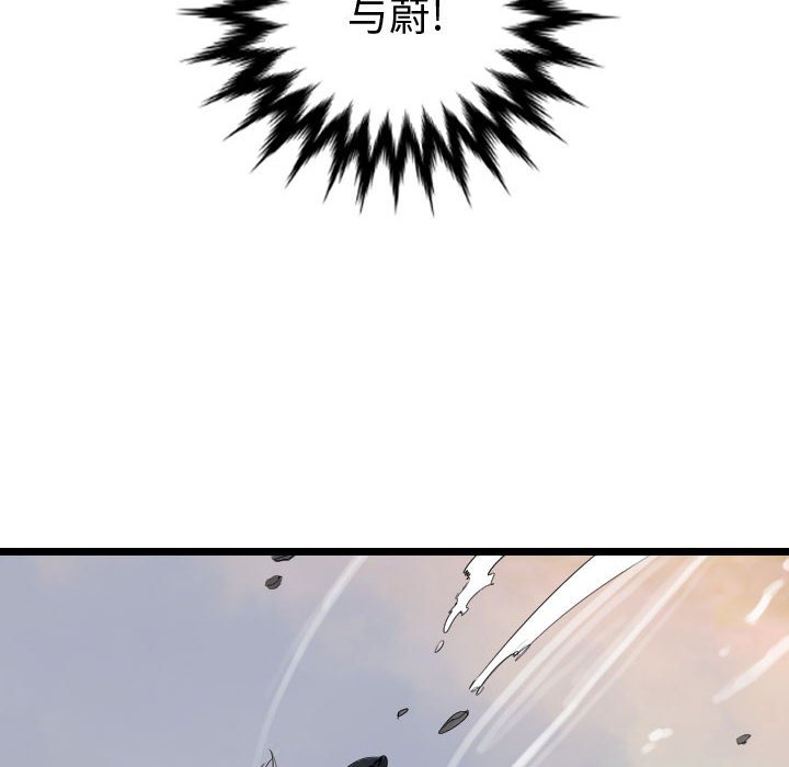 第69话 6969