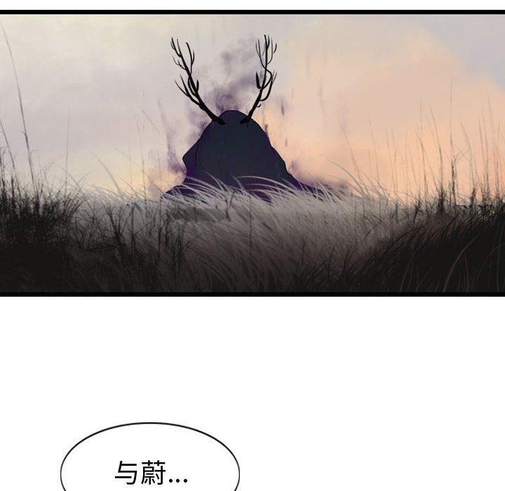 第69话 6983