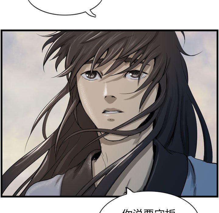 第69话 6984