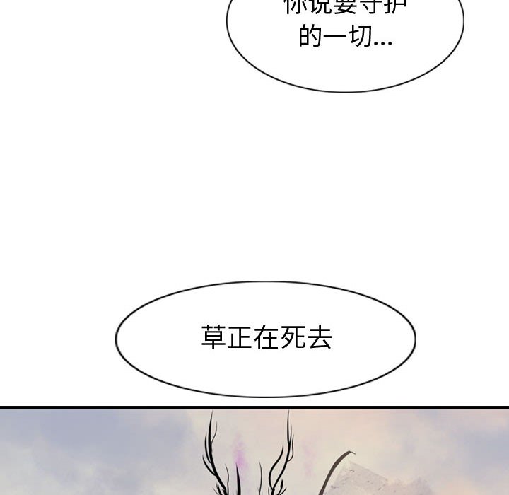 第69话 6985