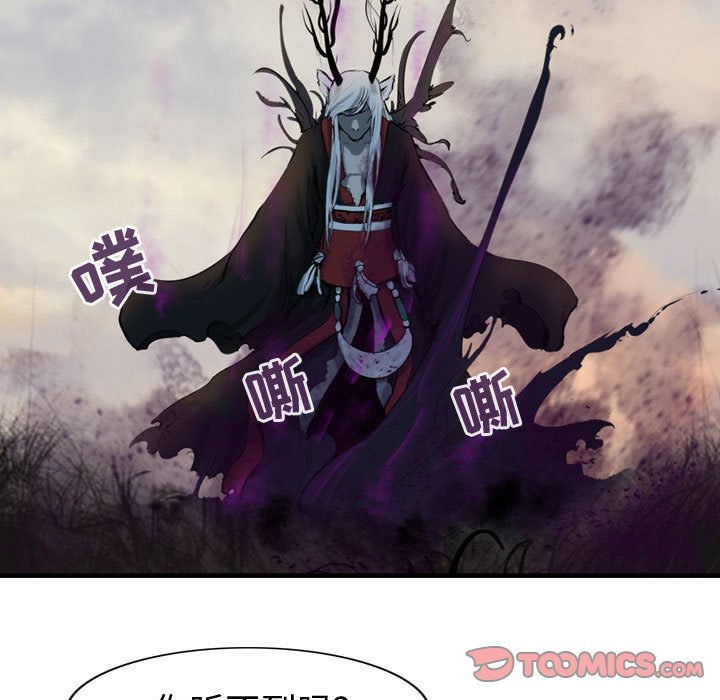 第69话 6986