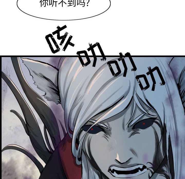 第69话 6987