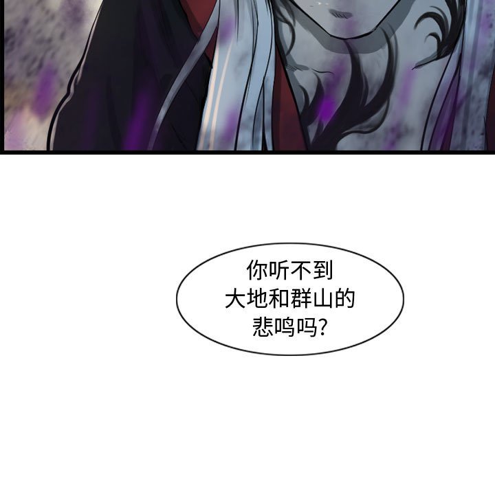 第69话 6988