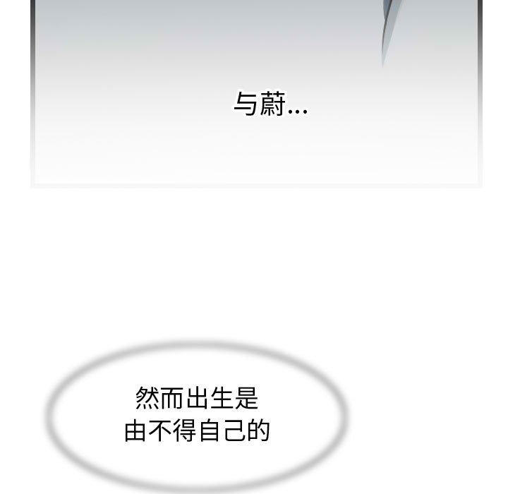 第69话 6990
