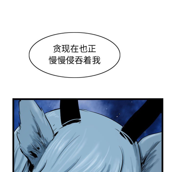 第69话 6992