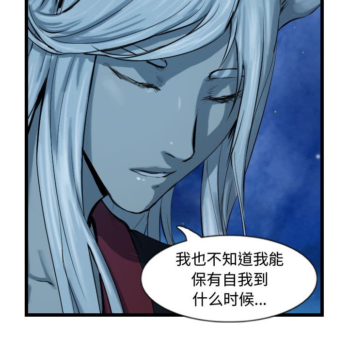 第69话 6993
