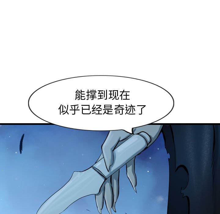 第69话 6994