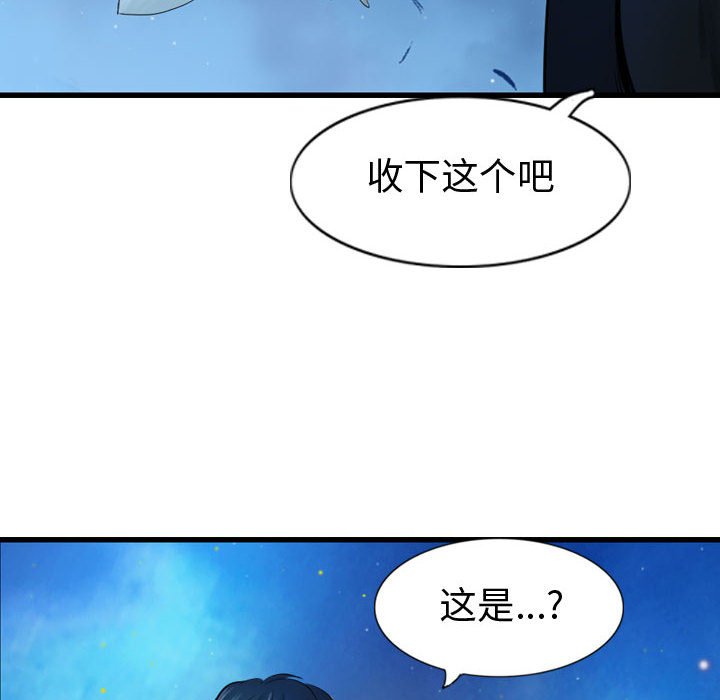 第69话 6995