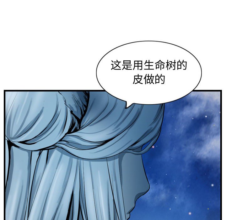 第69话 6997