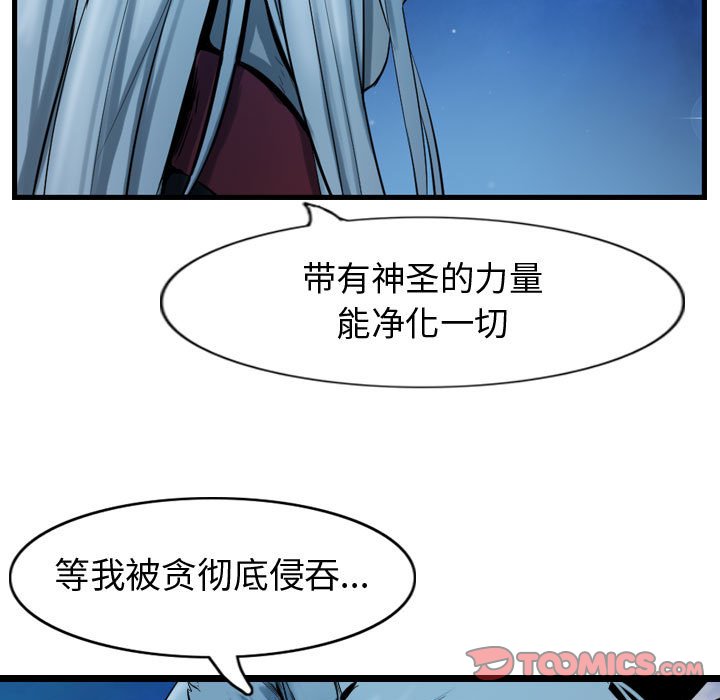 第69话 6998