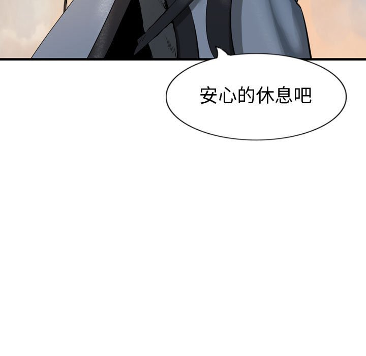 第70话 7010