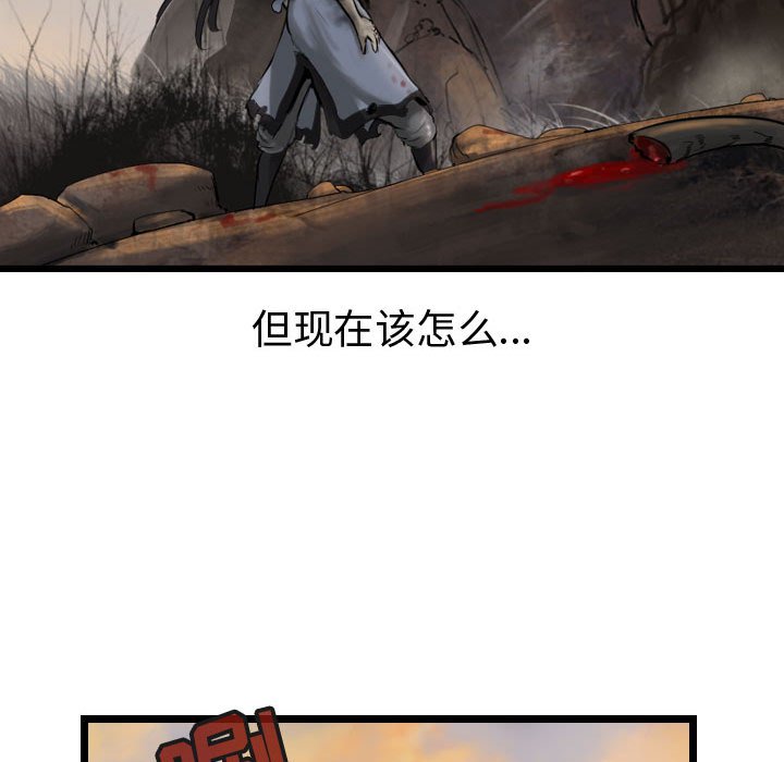 第70话 70102