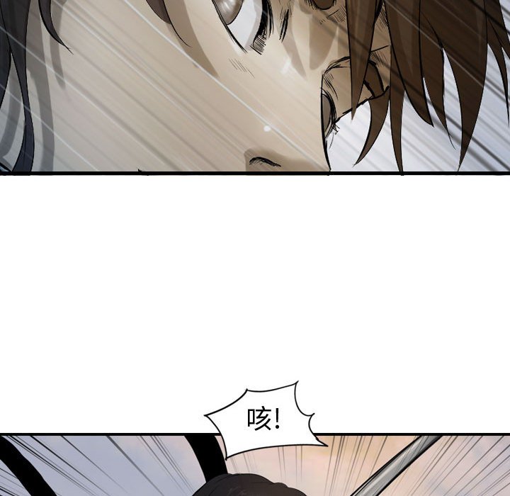 第70话 70106