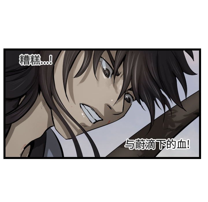 第70话 70108