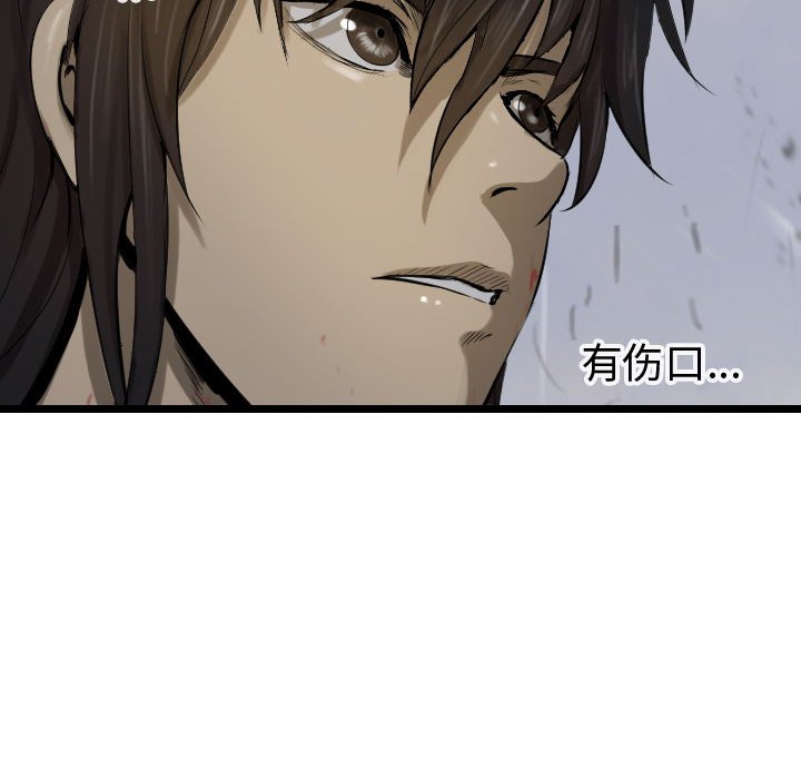 第70话 70120