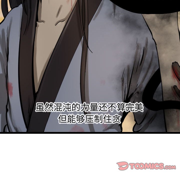 第70话 70122