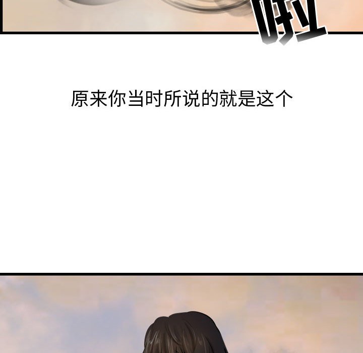 第70话 70126