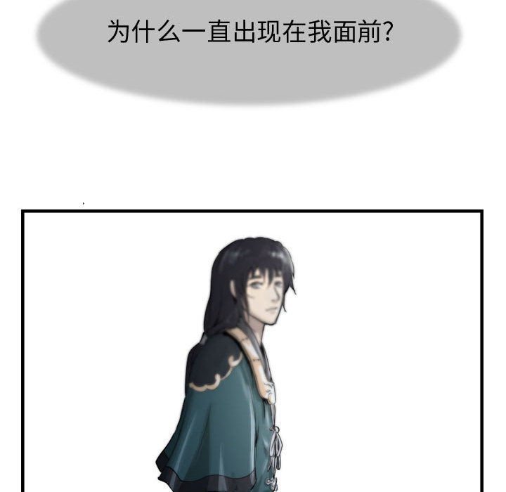 第70话 7013