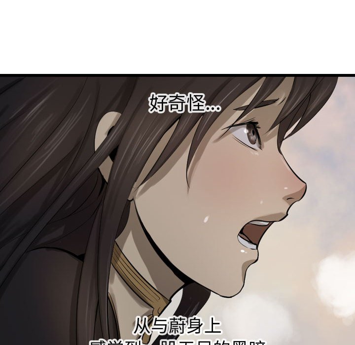 第70话 70132