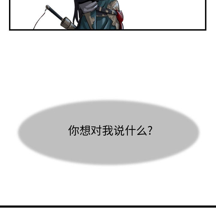 第70话 7014
