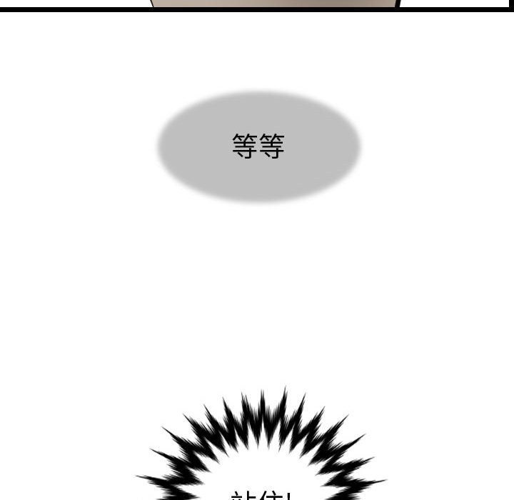 第70话 7019